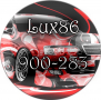 LUX86